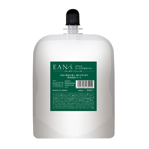 2022 ファイバープレックス NO.2 ボンドフィクサーN 750g