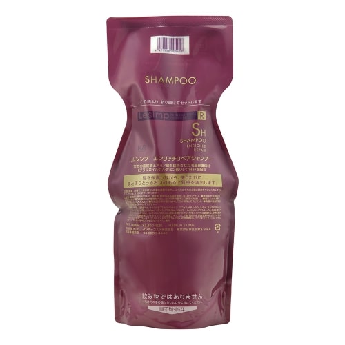 ルシンプ エンリッチリペア シャンプー 700ml（詰替） インターコスメ