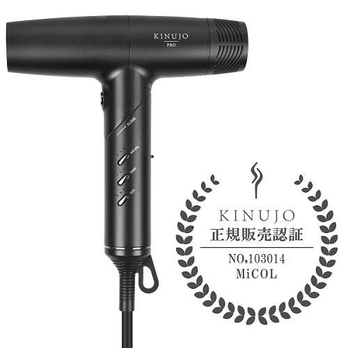 KINUJO プロ ヘアドライヤー 小物の通販・卸 | 4589946770377 | 理美容