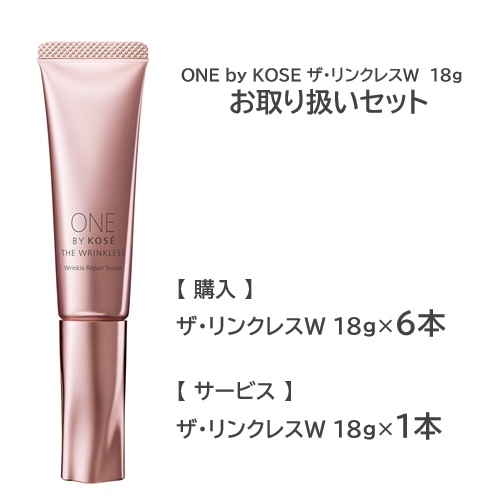 アスタリュクス エマルジョン AX グランド お取り扱いセット 5+1