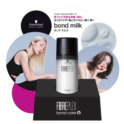 ファイバープレックス ボンド ミルク デビューキャンペーンセット
