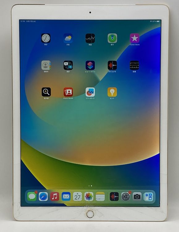 iPad Pro 12.9インチ（第1世代） 商品一覧｜ムスビー【中古スマホ