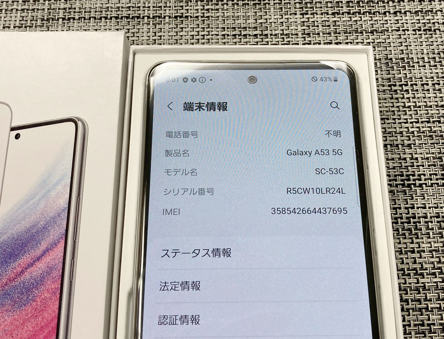 ムスビー｜【未使用品】simロック解除済 docomo Galaxy A53 5G SC-53C