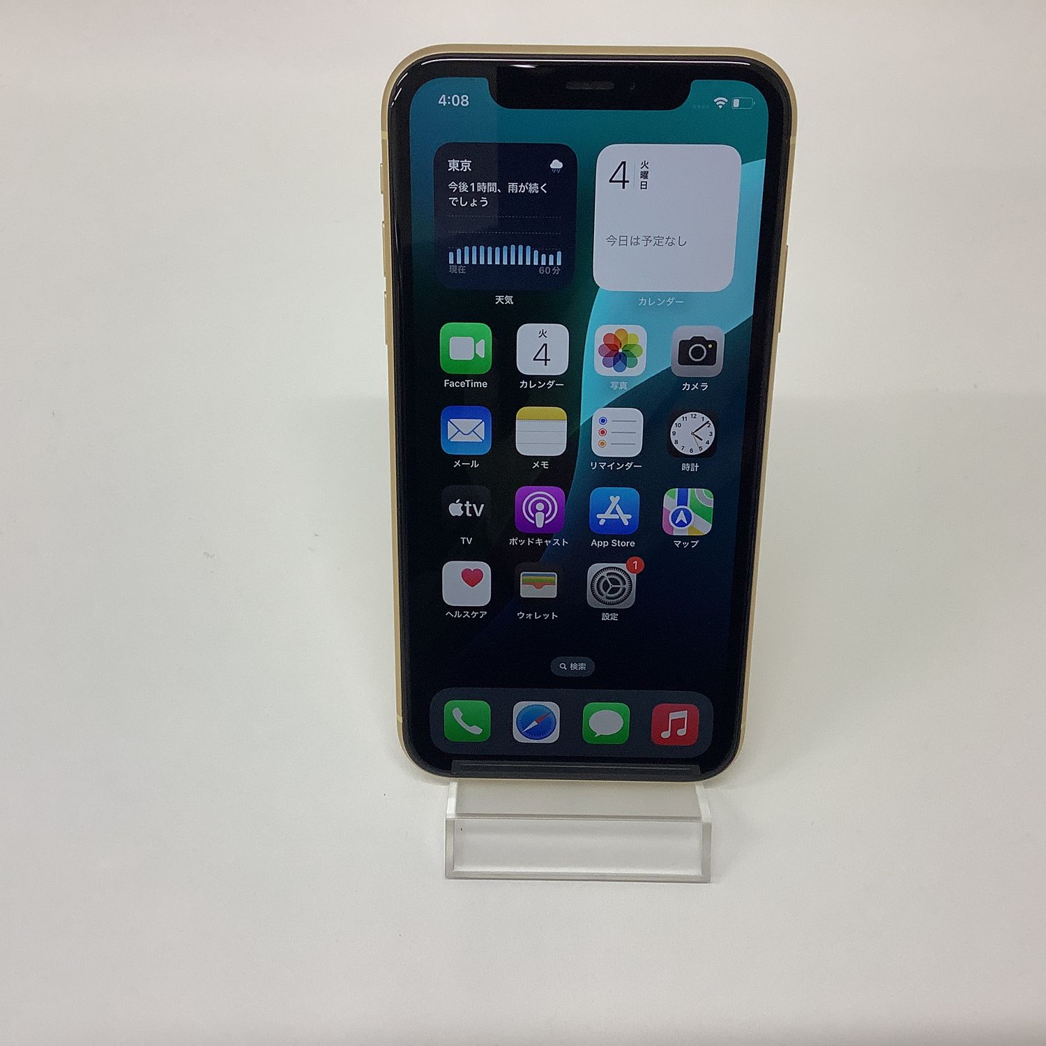 ムスビー｜【良品】iPhone XR(64GB) バッテリー残量93%【iPhone XR SIM