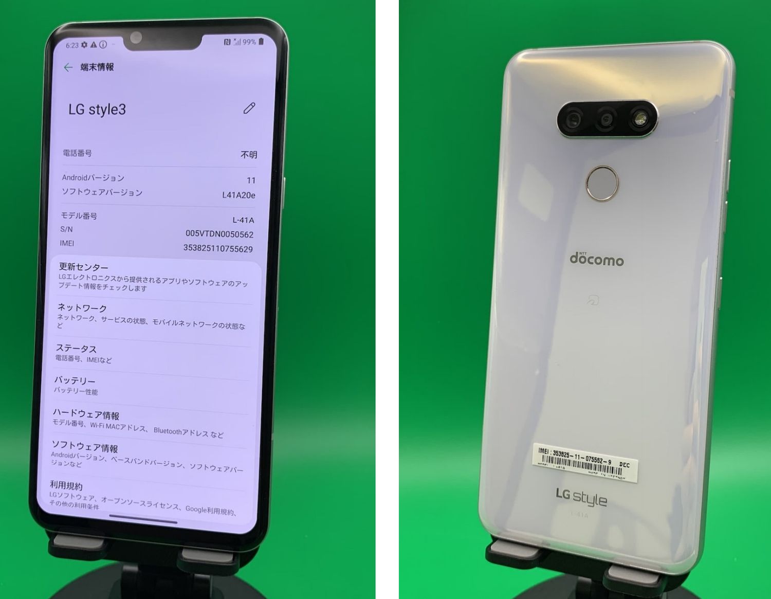 ムスビー｜☆激安 LG style3 64GB SIMフリー 最大容量良好 docomo