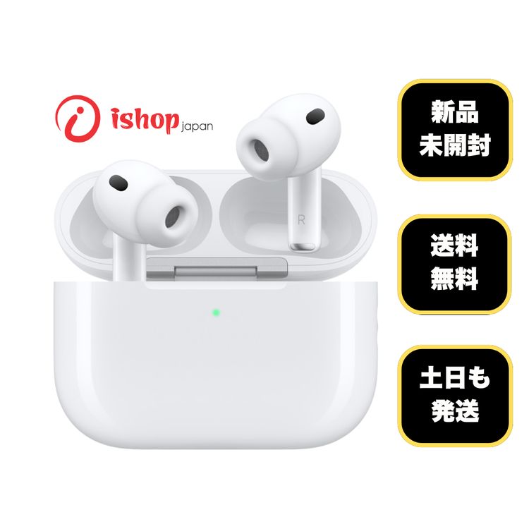 AirPods Pro 3 商品一覧｜ムスビー【中古スマホ・中古タブレット専門の