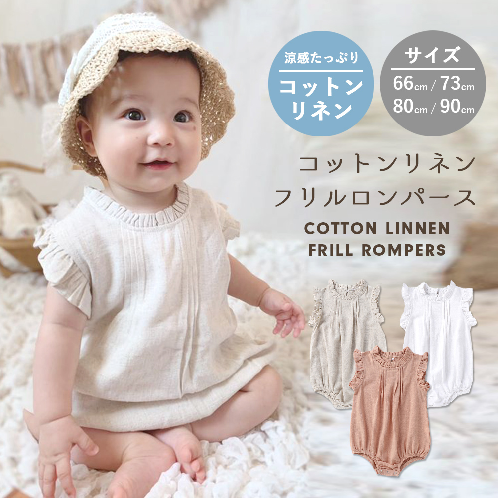 Familiar ファミリア ロンパース2点セット(サイズ60) familiar シャツ