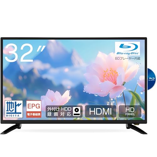 DVDプレイヤー内蔵テレビのおすすめ人気ランキング【2026年2月