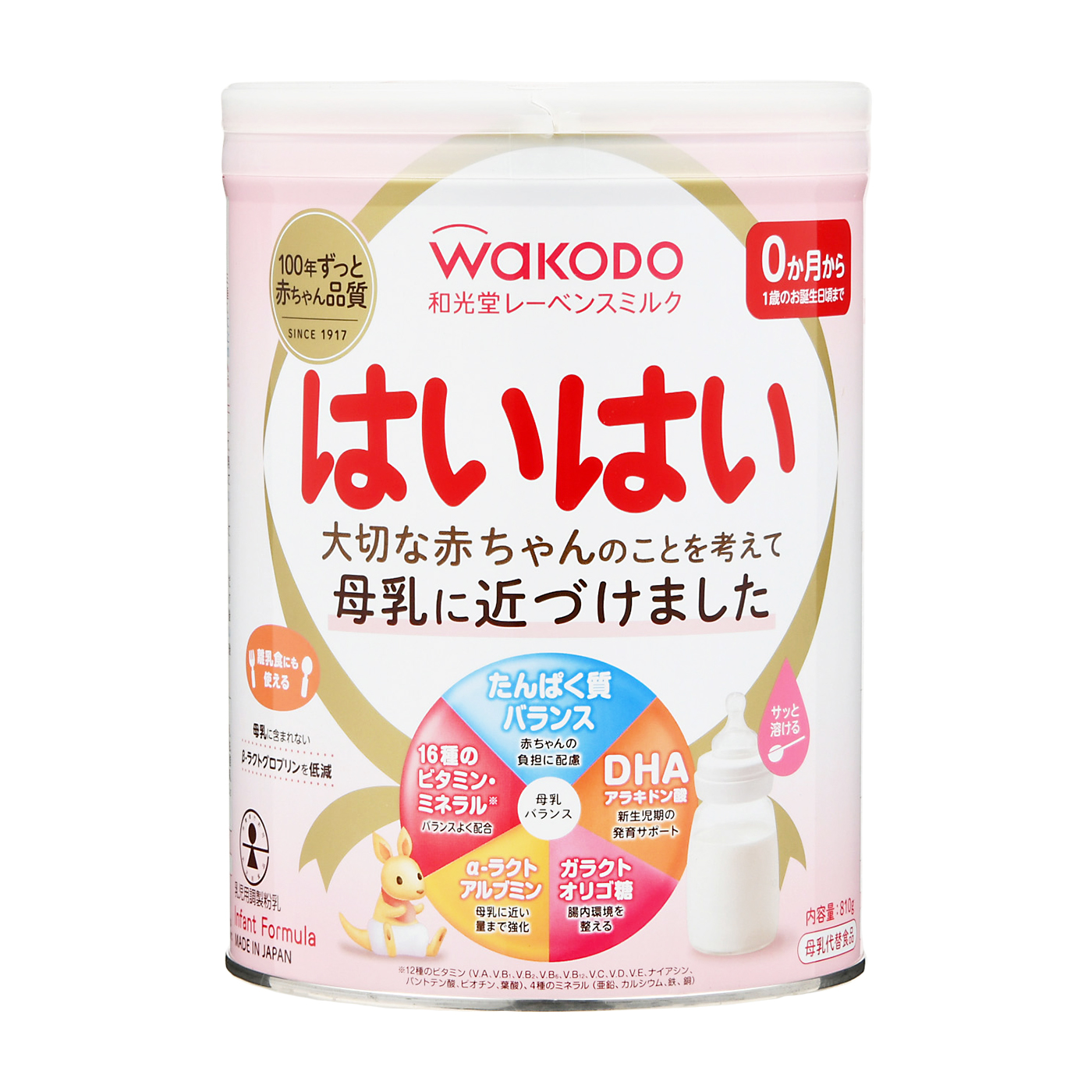 宅急便】Holle(ホレ)Bio 山羊ミルクSTEP4(生後12ヶ月〜)5箱