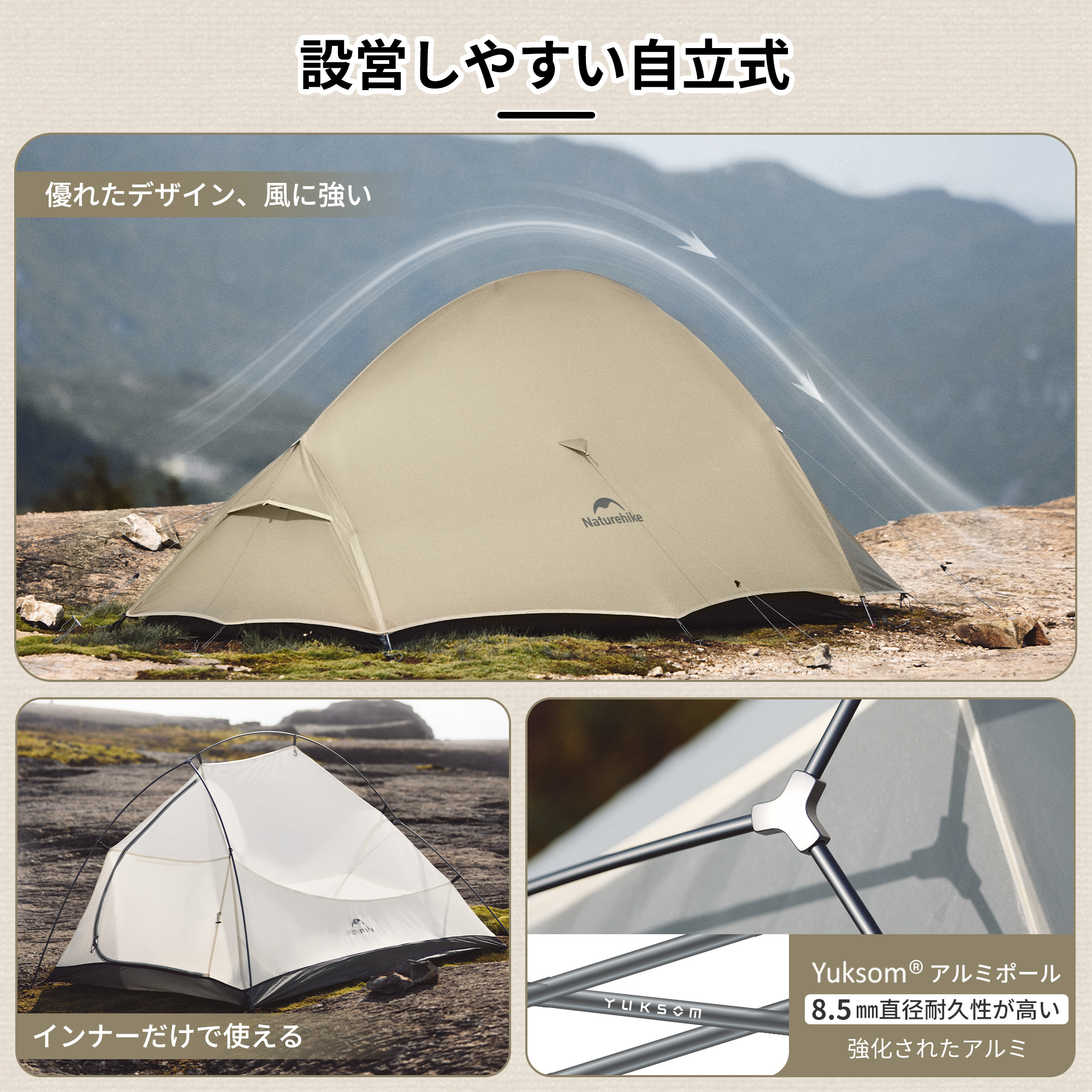 Naturehike Cloud up2 Pro テント超軽量 2人用 Cloud up1 Pro 1人用 二