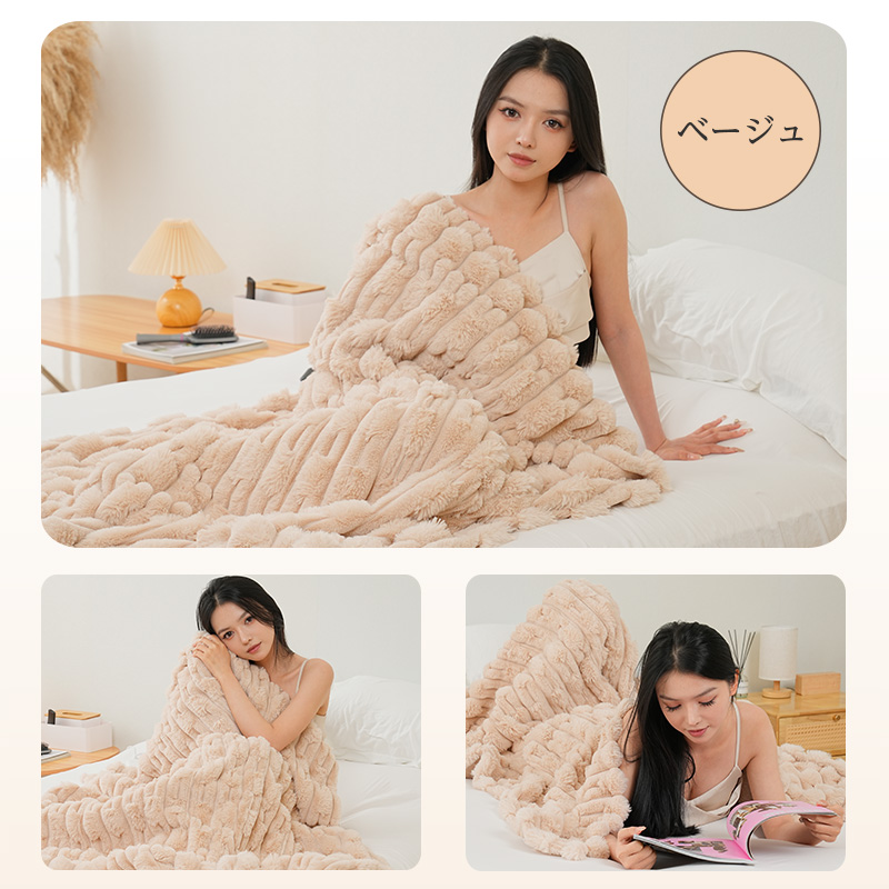 電気毛布 掛け敷き ふわとろ毛布 防寒対策 DRT0001 – anderis