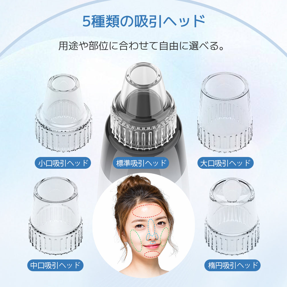 Sarlisi 毛穴吸引器 | 自宅で手軽に毛穴＆美肌ケア—— Sarlisi