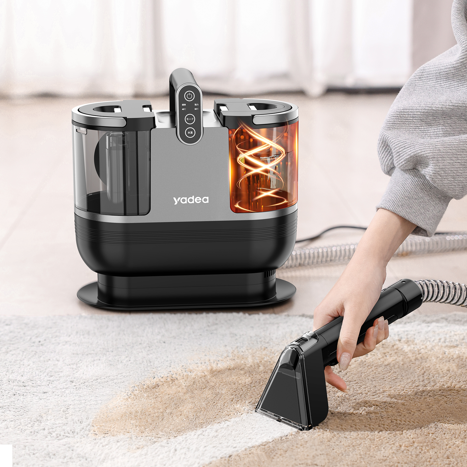 カーペットクリーナー – Yadea