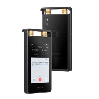 iFLYTEK VOITER SR502J AIライティングレコーダー/文字起こしサービス