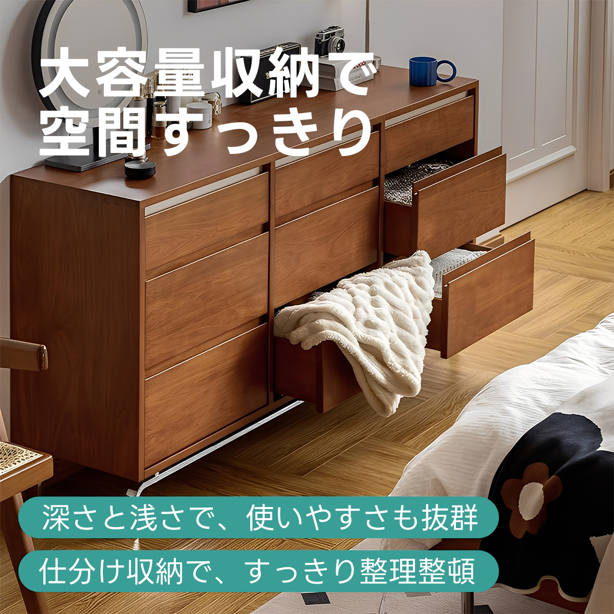 Woody Prime Boxツゲ材 収納キャビネット | 高級感と耐久性を兼ね備え