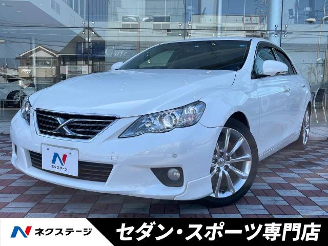 トヨタ マークX 250G Sパッケージリラックスセレクション 11.9万