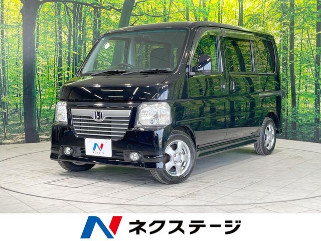 アクティバン(ホンダ)とバモス(ホンダ)の比較｜価格、サイズ、装備を