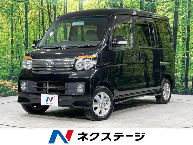 アトレーワゴン カスタムターボRSリミテッド（ダイハツ）[4AT]の