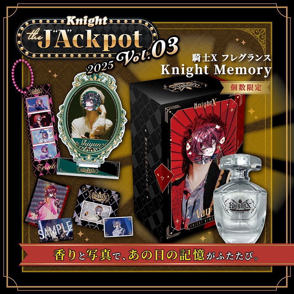 Knight the J“A”ckpot ~2025 vol.3~ | Knight X Family Club Lounge『A』