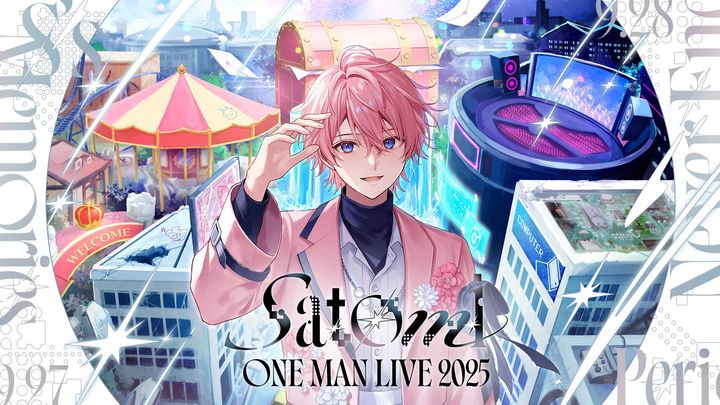 Satomi ONE MAN LIVE 2025｜すとぷり ふぁみりーくらぶ