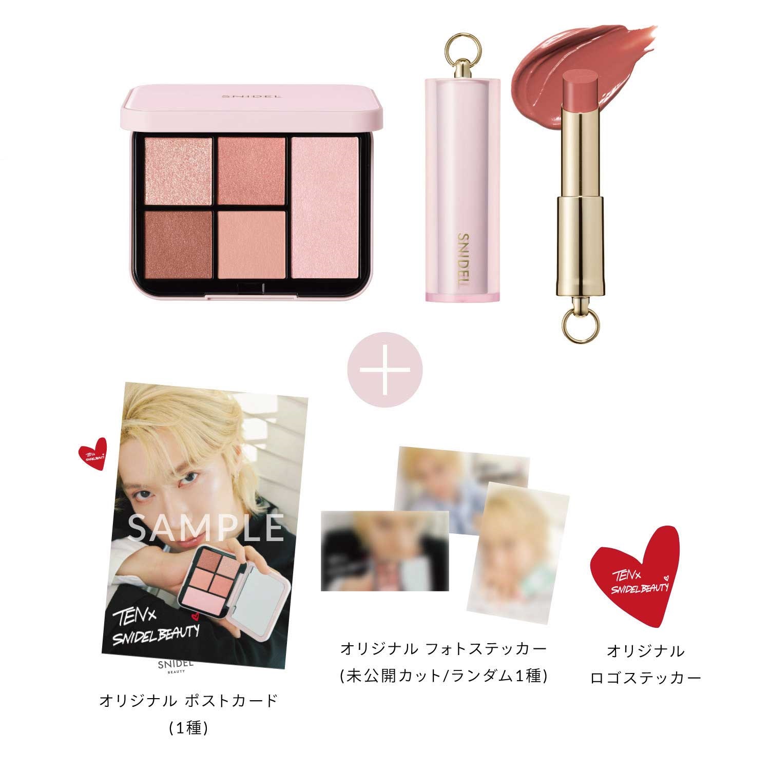 SNIDEL BEAUTY】TEN collaboration 限定キット ｜OTHER その他｜SNIDEL