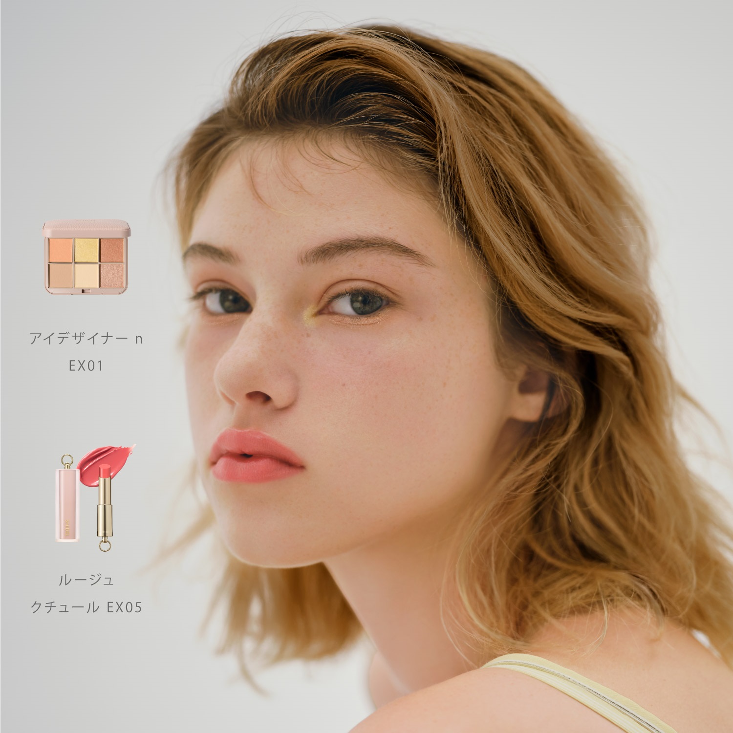 SNIDEL BEAUTY】アイデザイナー n ［EX01,EX02］＜限定品＞＜石井美保