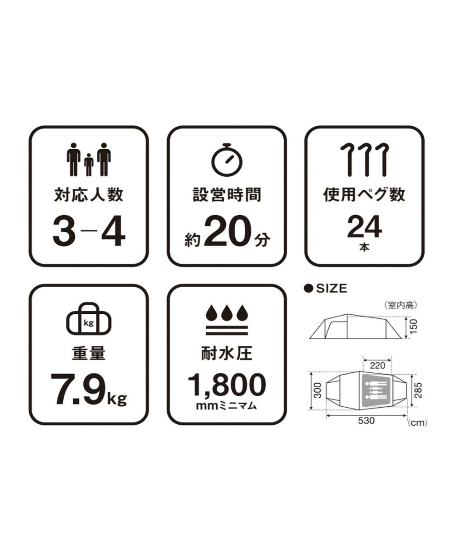 ヴォールト| スノーピーク(Snow Peak)