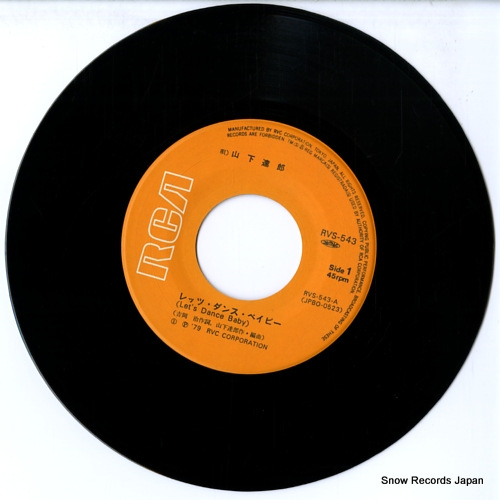山下達郎 レッツ・ダンス・ベイビー RVS-543 | レコード買取