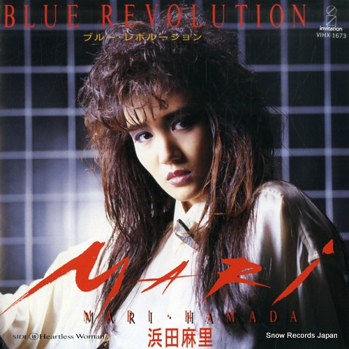 浜田麻里 ブルー・レボルーション VIHX-1673 | レコード買取