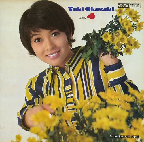 レアな名盤！岡崎友紀 ダンシング・レディ LP レアな名盤！岡崎友紀