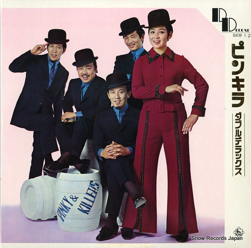 ピンキーとキラーズ ピンキラ・ダブルデラックス SKW1-2 | レコード通販