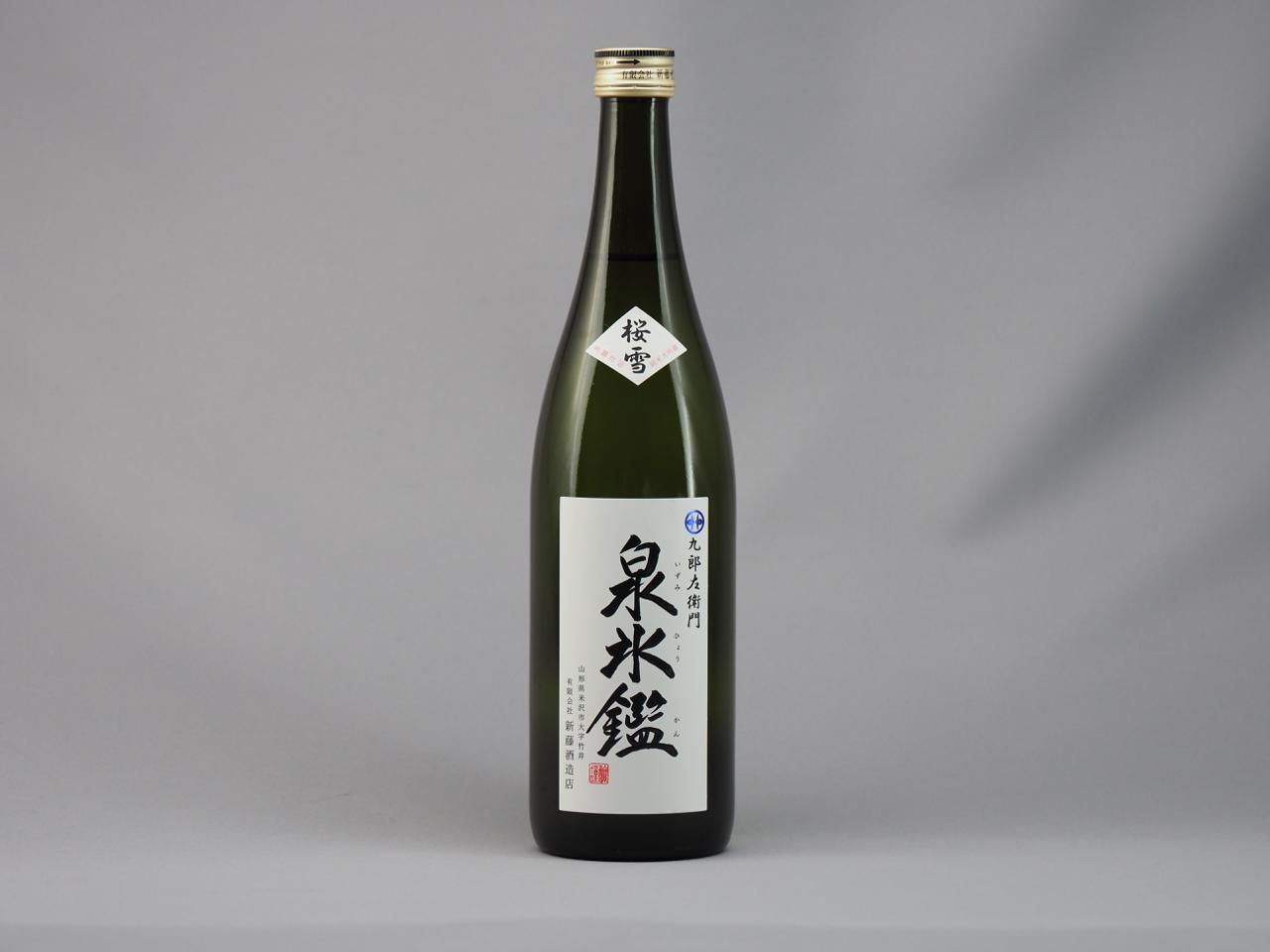 泉氷鑑 桜雪 | Sakenomy - 日本酒を知り、日本を知る