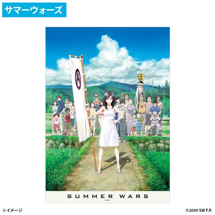 スタジオ地図 プレミアムB2ポスター | 日テレポシュレ本店 日本テレビ