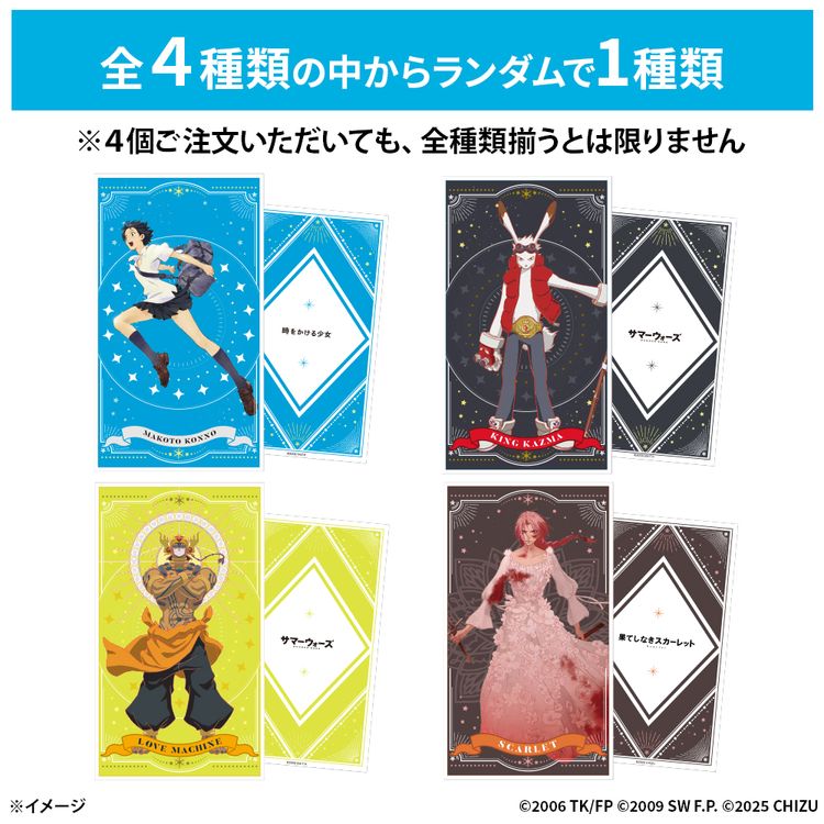 スタジオ地図 プレミアムB2ポスター | 日テレポシュレ本店 日本テレビ