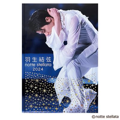 羽生結弦 notte stellata 2024 写真集 | 日テレポシュレ本店 日本