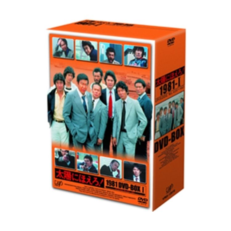 太陽にほえろ！1981」DVD-BOXⅡ | 日テレポシュレ本店 日本テレビの