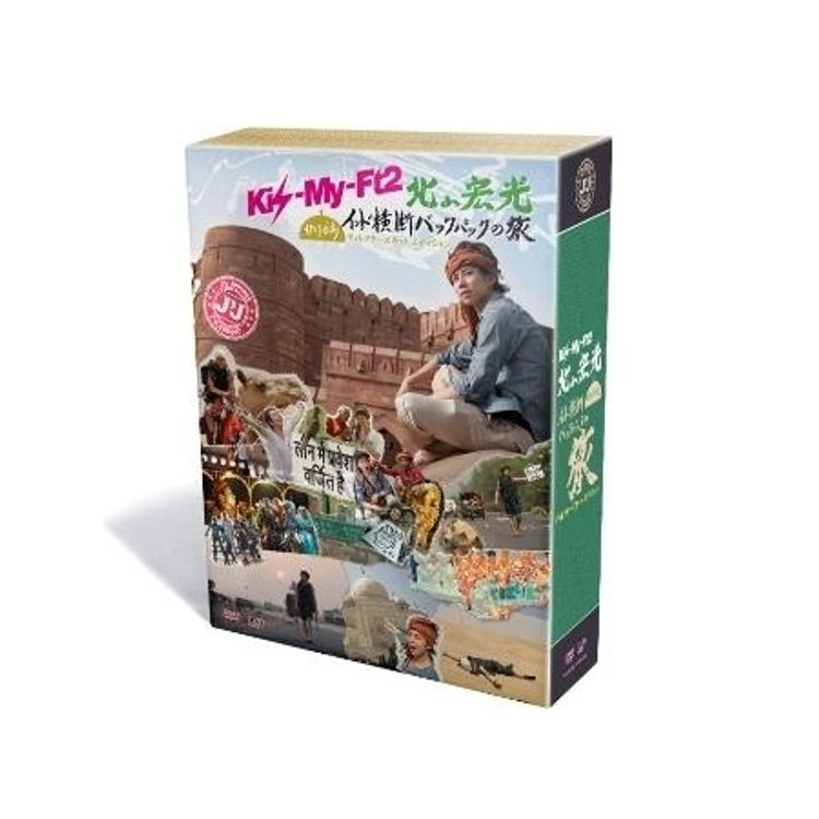 山下智久・ルート66～たった一人のアメリカ Blu-ray BOX