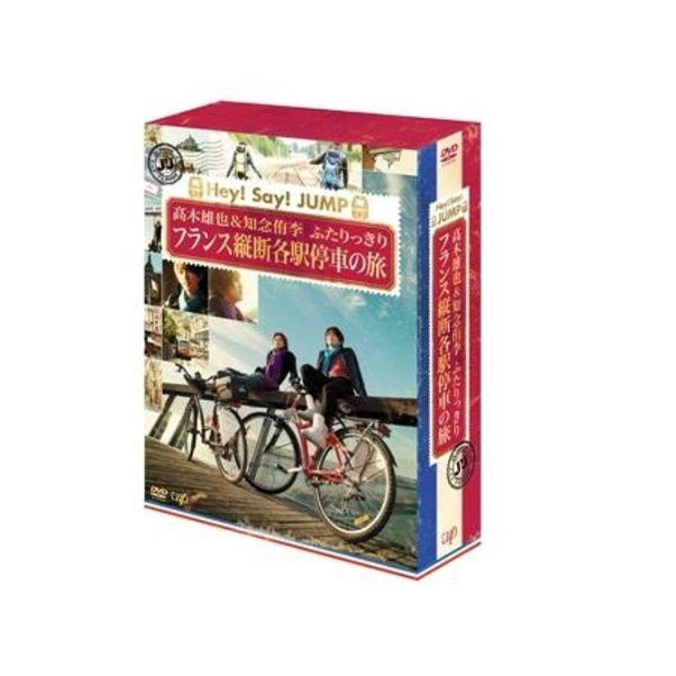 山下智久・ルート66～たった一人のアメリカ Blu-ray BOX
