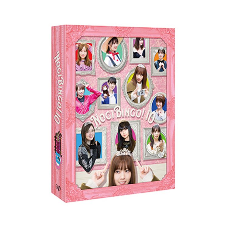 NOGIBINGO！10」Blu-ray BOX | 日テレポシュレ本店 日本テレビの通販