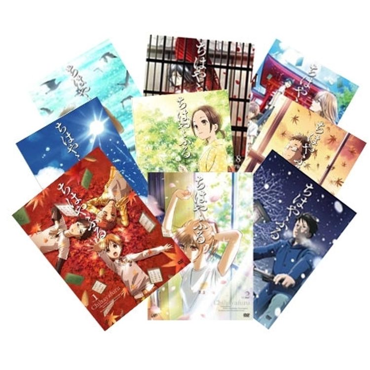 ちはやふる VOL.1～VOL.9（DVD） | 日テレポシュレ本店 日本テレビの