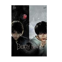 DEATH NOTE デスノート【スペシャルプライス版】DVD | 日テレポシュレ