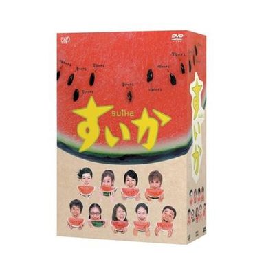 すいか」DVD‐BOX | 日テレポシュレ本店 日本テレビの通販ショッピング