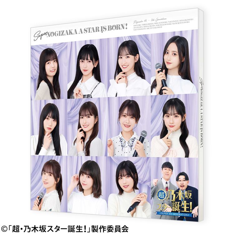 超・乃木坂スター誕生！ 第4巻 Blu-ray BOX | 日テレポシュレ本店 日本