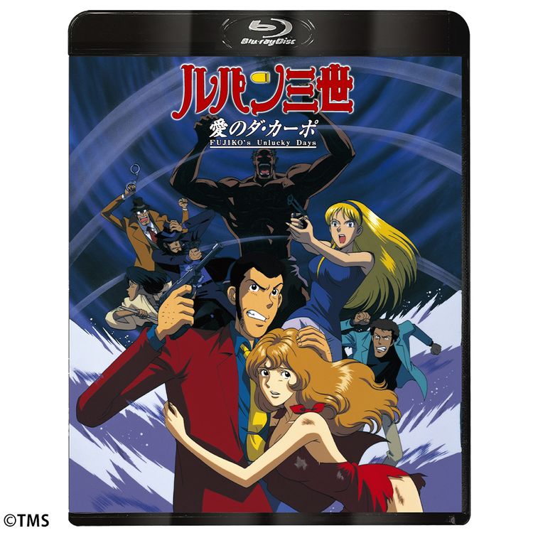 ルパン三世 PART6」オリジナル・サウンドトラック2 『LUPIN THE THIRD