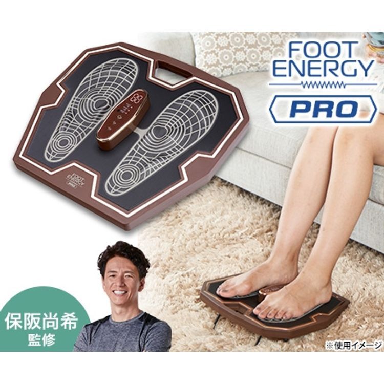 保坂尚希プロデュース FOOT ENERGY 【公式通販】