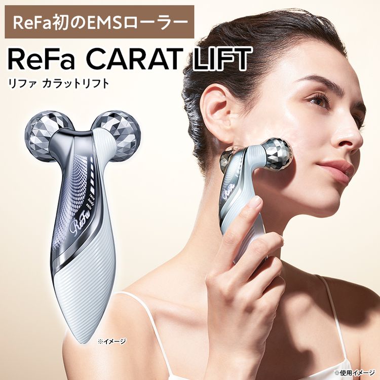 ReFa 美顔ローラー ダイヤモンドカット ReFa 美顔ローラー