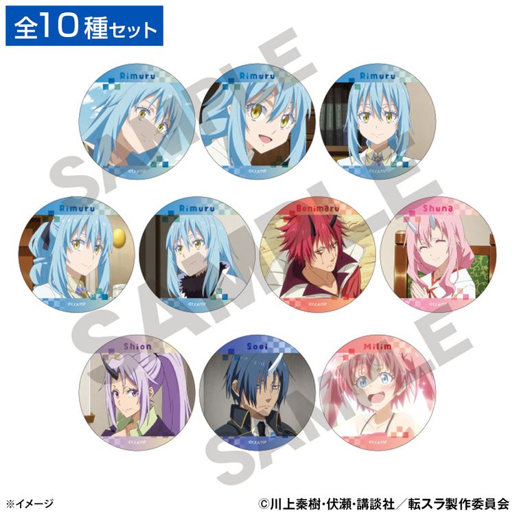 転生したらスライムだった件 リムル 場面写缶バッジ3個セット | 日テレ