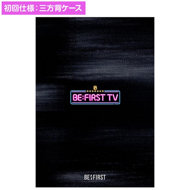 BE:FIRST TV」Blu-ray | 日テレポシュレ本店 日本テレビの通販