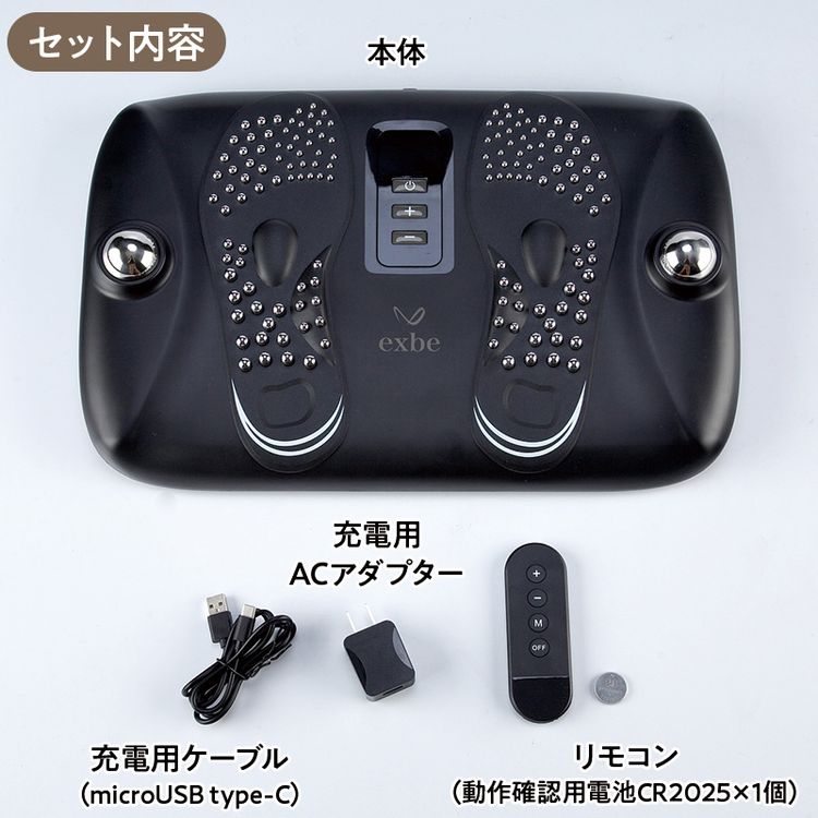 足裏プロ EMS plus | 日テレポシュレ本店 日本テレビの通販