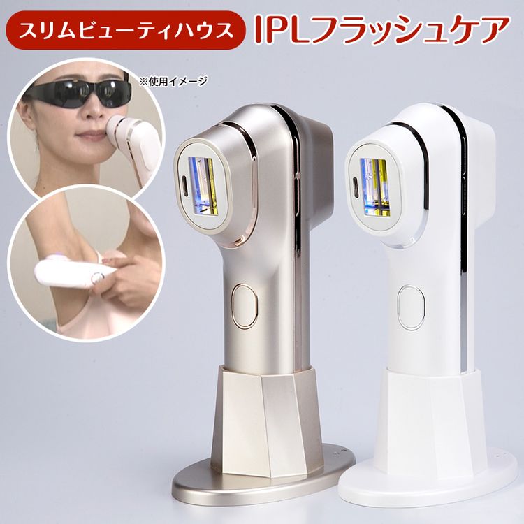 スリムビューティハウス IPLフラッシュケア | 日テレポシュレ本店 日本
